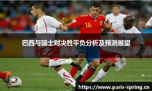 vsport体育官网入口