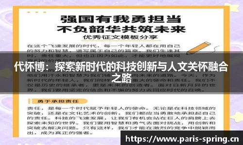 vsport体育官网入口