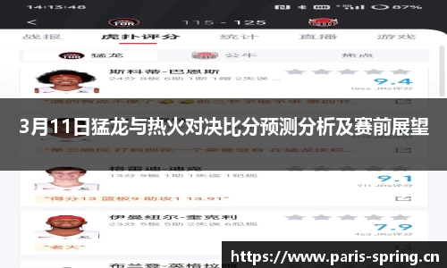 vsport体育官网入口