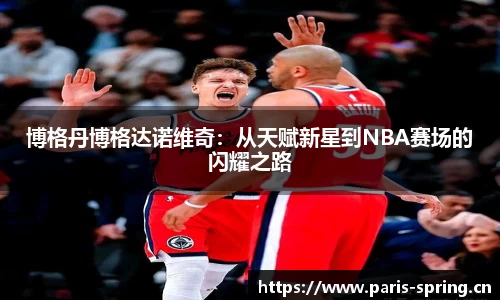 vsport体育官网