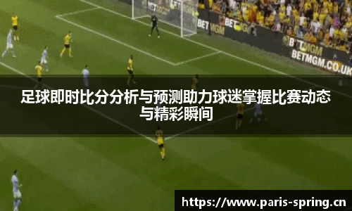 vsport体育官网