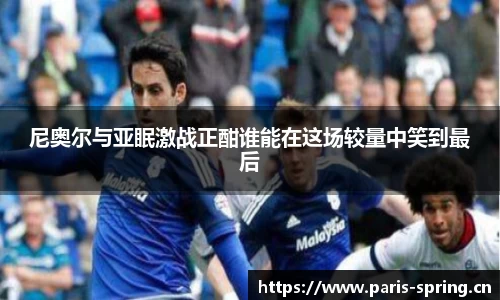 vsport体育官网入口