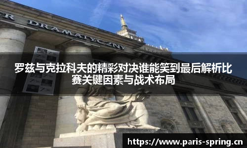 vsport体育官网入口