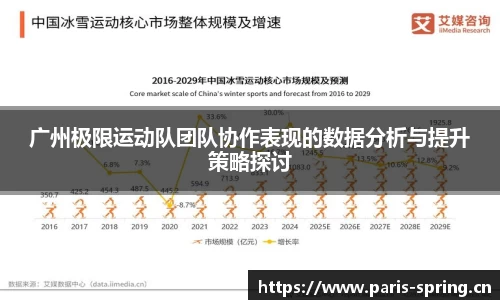 vsport体育官网