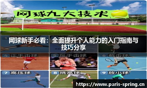 vsport体育官网