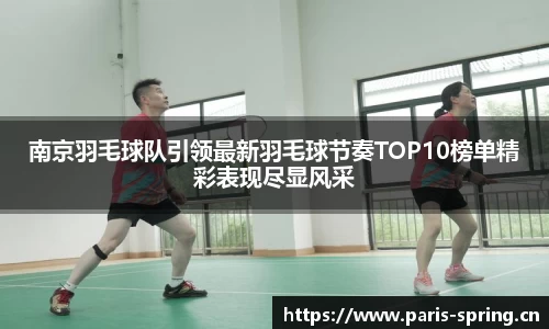 vsport体育官网入口