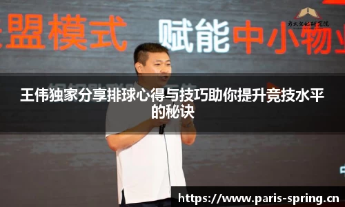 vsport体育官网入口