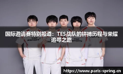 vsport体育官网入口